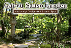 Garyu Sanso Garden