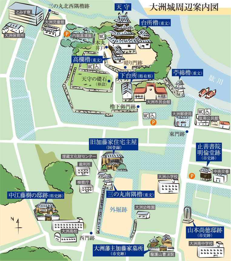 大洲城周辺案内図
