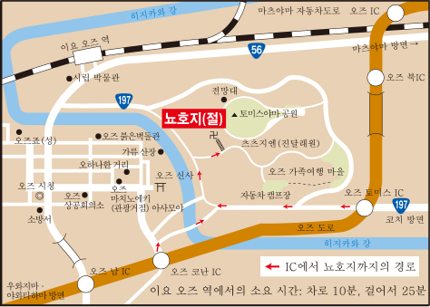 오즈 시내에서 뇨호지 가는 길