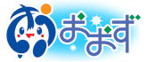 大洲市合併10周年記念