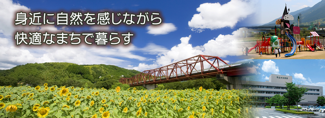 移住 定住支援サイト 大洲市ホームページ 移住 定住支援サイト 大洲市ホームページ