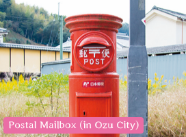 Postal Mailbox ( in Ozu City)