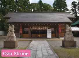 Ozu Shrine