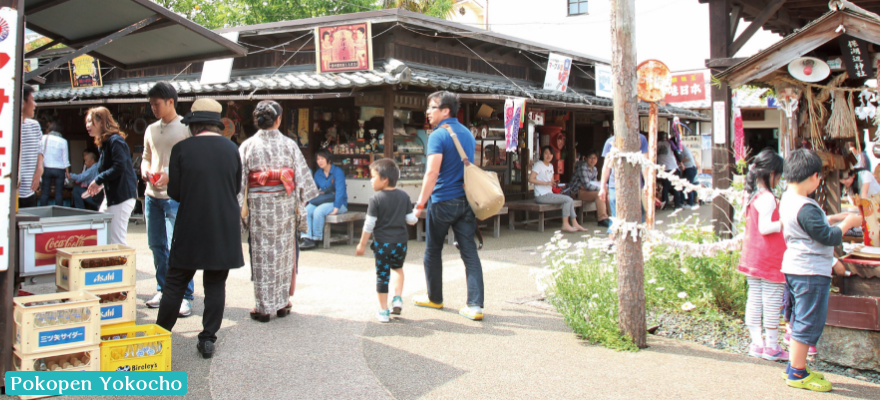 Pokopen Yokocho