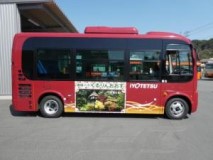 伊達宗紀公の墨跡 - わがまちの文化財 - 大洲市ホームページ