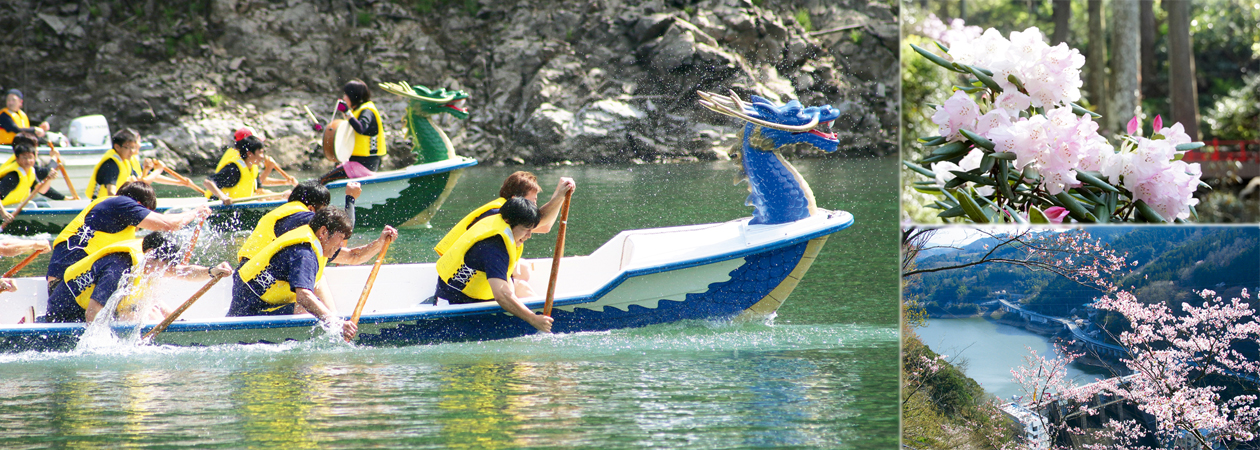 鹿野川湖ドラゴンボート大会
