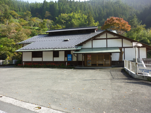 大洲市河辺地域活性化センター