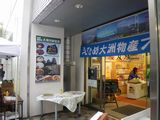 えひめ大洲物産フェア出展の様子１