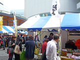 愛媛県観光物産PRイベント出展の様子１