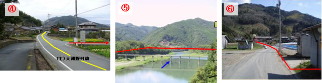 箇所4～6