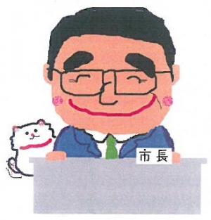 二宮市長似顔絵