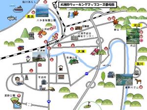 大洲市ウォーキングマップコース番号図
