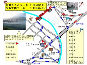 ⑯沖浦さくらコース・長浜大橋コース