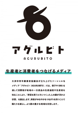 コンセプト
