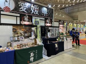 首都圏販路開拓商談会　愛媛県ブース