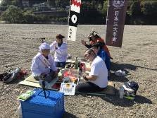 大洲市