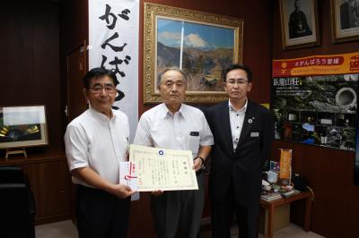 肱川ひめぎん会寄付