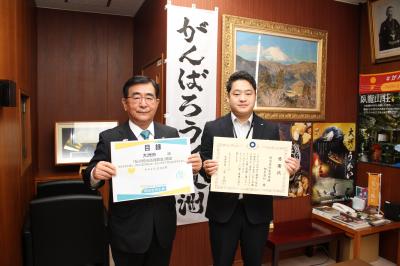 明治安田生命寄付