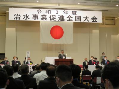 治水事業促進大会1