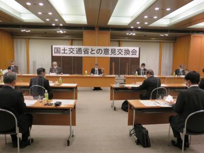 国交省との意見交換会