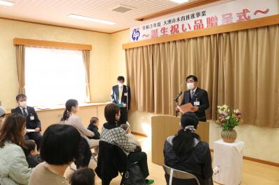 木育事業式典