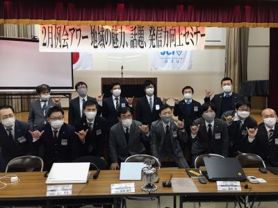 青年会議所セミナー