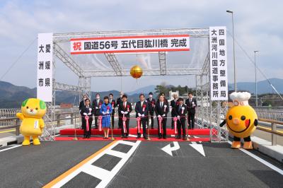 肱川橋渡り初め式