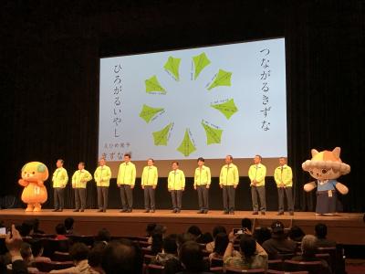 きずな博オープニングイベント