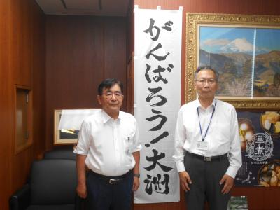 金田気象台長と二宮市長