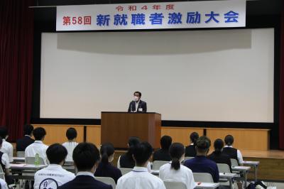 激励のあいさつの様子