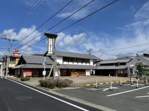 大洲まちの駅あさもや