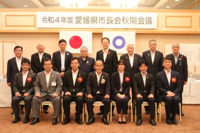 会議後の記念撮影