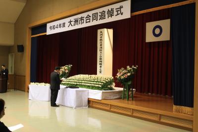 合同追悼式の様子