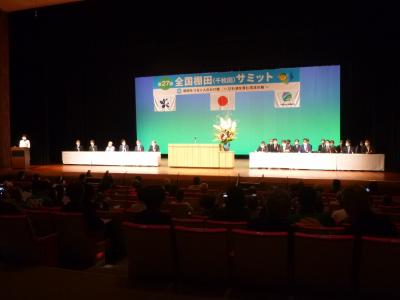 会議の様子