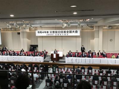 大会の様子