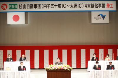 挨拶する二宮市長