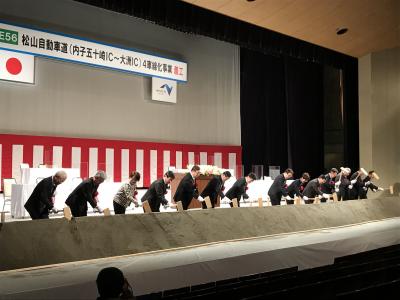 式典の様子