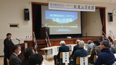 挨拶する二宮市長