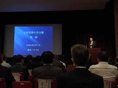 会議の様子