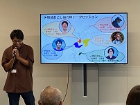 中村トークセッション