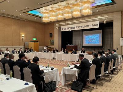 会議の様子