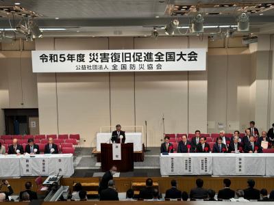 大会の様子