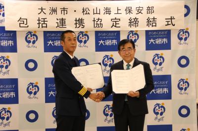 連携協定締結式の様子