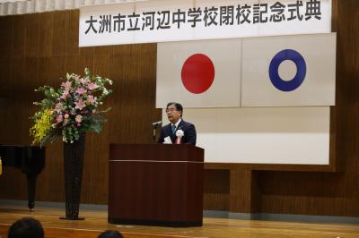 式辞を述べる二宮市長