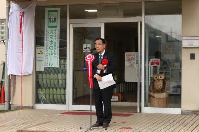 挨拶する二宮市長