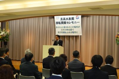 挨拶する二宮市長