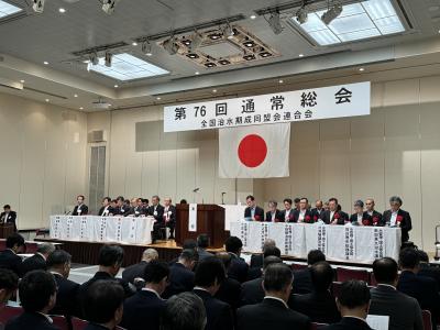 会議の様子