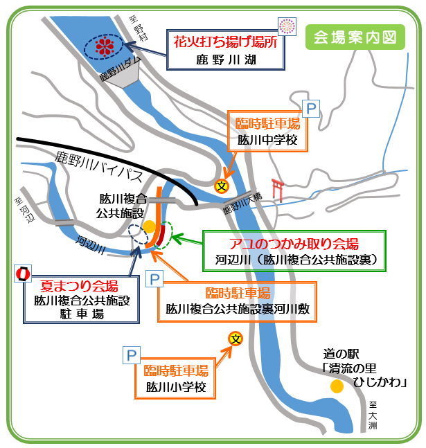 会場案内図