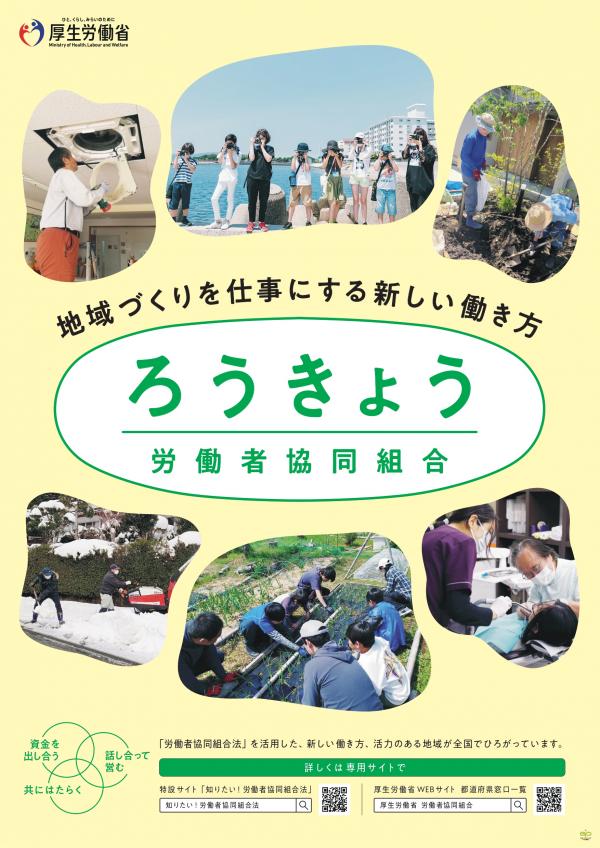 チラシ