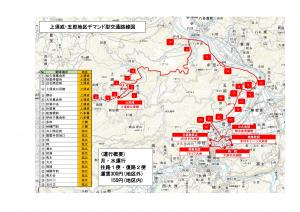 上須戒・五郎地区公共交通路線図